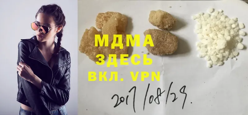 MDMA Molly  Михайлов 